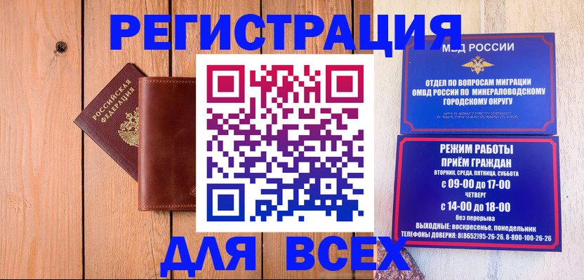 временная регистрация госуслуги в Камчатской области
