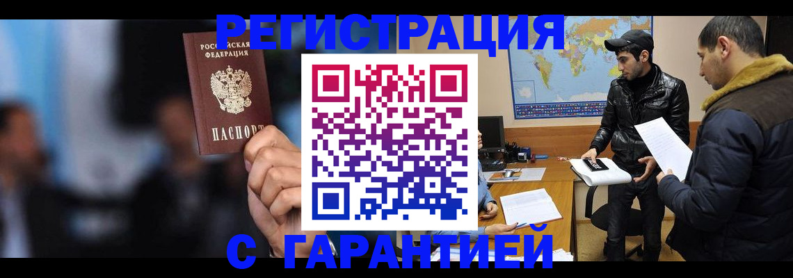 форма 3 в Камчатской области