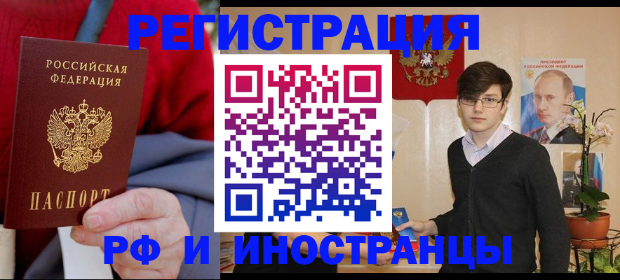 регистрация для школы в Камчатской области